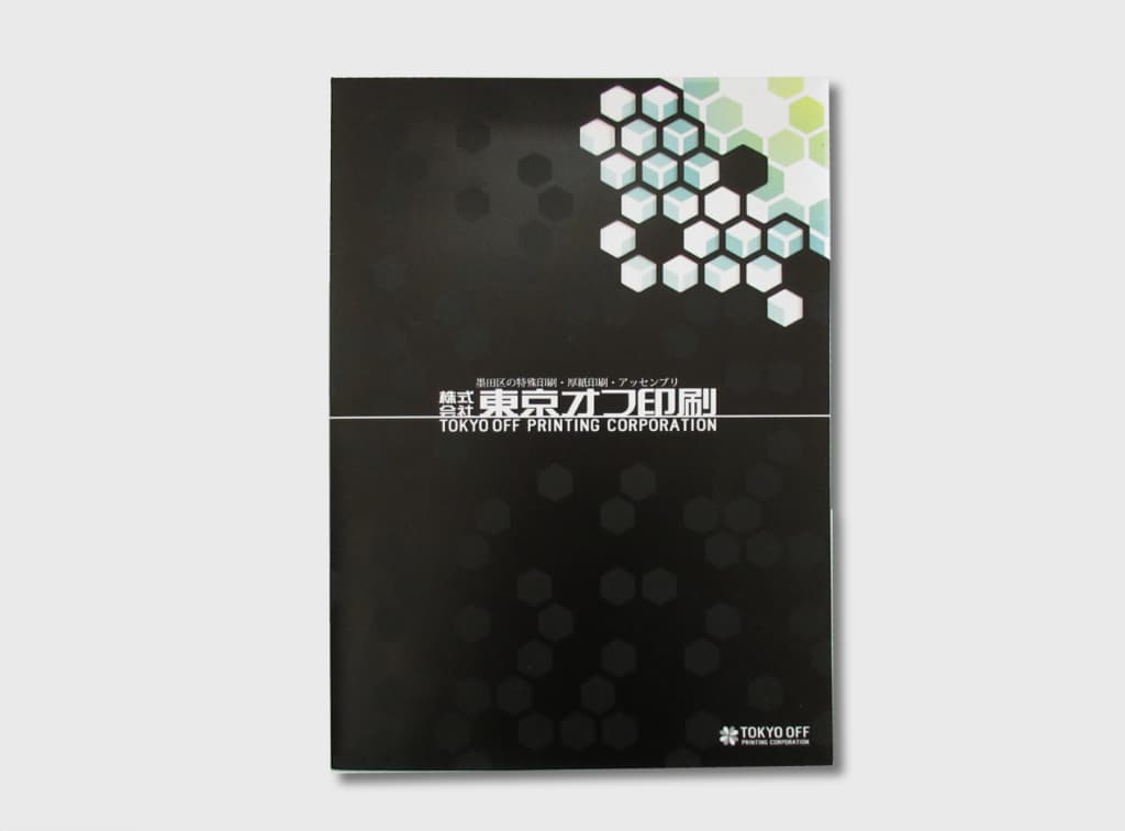 会社案内